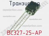 Транзистор BC327-25-AP 