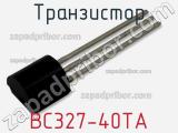Транзистор BC327-40TA 