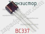Транзистор BC337 