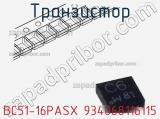 Транзистор BC51-16PASX 934068116115 
