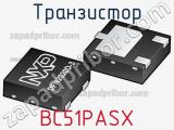 Транзистор BC51PASX 