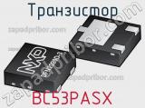 Транзистор BC53PASX 