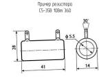С5-35В 10Вт 360