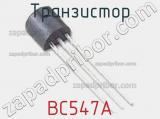 Транзистор BC547A 