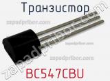 Транзистор BC547CBU 