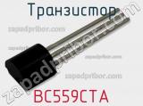 Транзистор BC559CTA 