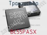 Транзистор BC55PASX 