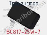 Транзистор BC817-25W-7 фотография 3.