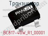 Транзистор BC817-40W_R1_00001 