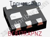 Транзистор BC817RAPNZ