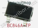 Транзистор BC846A-TP 