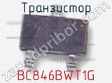 Транзистор BC846BWT1G 