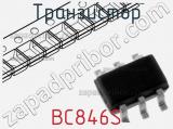 Транзистор BC846S 