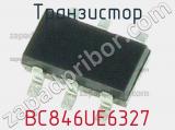 Транзистор BC846UE6327 