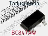 Транзистор BC847AW 
