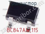 Транзистор BC847AW,115 фотография 3.