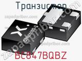 Транзистор BC847BQBZ фотография 2.