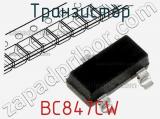 Транзистор BC847CW 