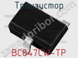 Транзистор BC847CW-TP 