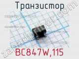 Транзистор BC847W,115 