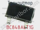 Транзистор BC848ALT1G 