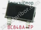 Транзистор BC848A-TP 