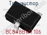 Транзистор BC848BWT106 