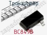 Транзистор BC849B 