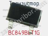 Транзистор BC849BLT1G 