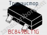 Транзистор BC849BLT1G фотография 3.