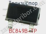 Транзистор BC849B-TP 