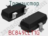 Транзистор BC849CLT1G 