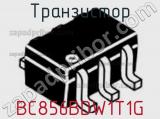 Транзистор BC856BDW1T1G 
