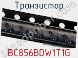 Транзистор BC856BDW1T1G фотография 2.