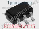 Транзистор BC856BDW1T1G фотография 3.