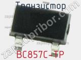 Транзистор BC857C-TP 