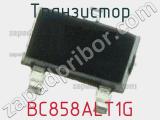 Транзистор BC858ALT1G 