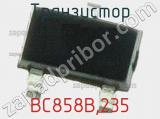 Транзистор BC858B,235 