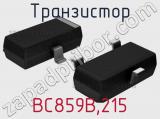 Транзистор BC859B,215 