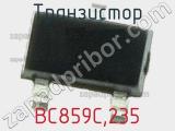 Транзистор BC859C,235 