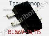 Транзистор BC869-16,115 