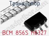 Транзистор BCM 856S H6327 фотография 2.