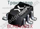 Транзистор BCM846BSX 