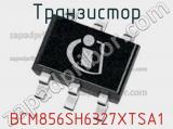 Транзистор BCM856SH6327XTSA1 