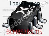 Транзистор BCM857BS,115 фотография 2.