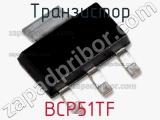Транзистор BCP51TF 