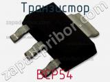Транзистор BCP54 