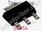 Транзистор BCP54 фотография 3.
