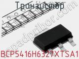 Транзистор BCP5416H6327XTSA1 