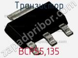 Транзистор BCP55,135 